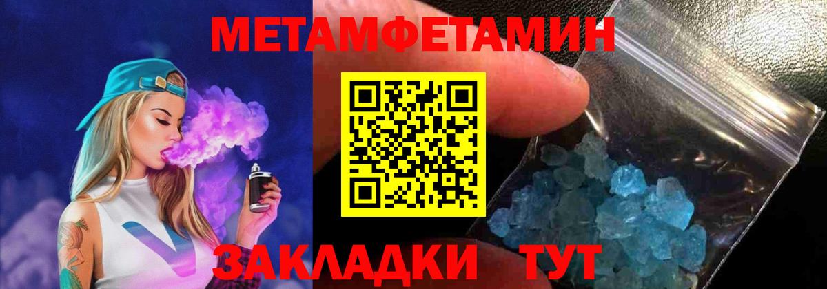 Озёрск  Amphetamine  Вход с VPN  Амфетамин VHQ 