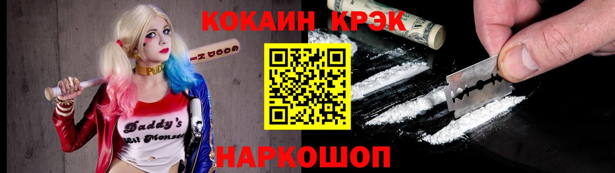 Озёрск  Кокаин 98%  Вход с VPN 
