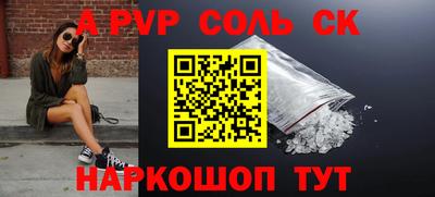 трава Малгобек