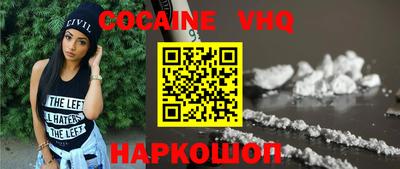 трава Малгобек