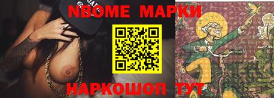трава Малгобек
