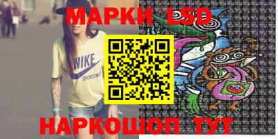 MESCALINE Малоярославец