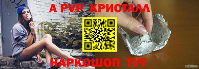 MESCALINE Малоярославец