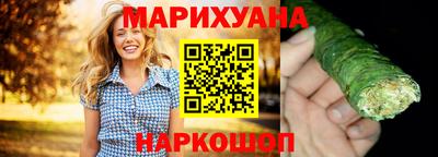 трава Малгобек