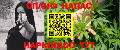 spice Мариинск