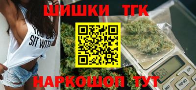 MESCALINE Малоярославец