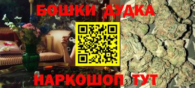 MESCALINE Малоярославец
