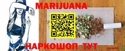 трава Малгобек