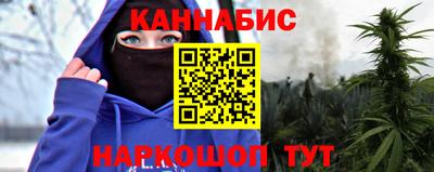 MESCALINE Малоярославец