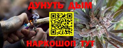 MESCALINE Малоярославец