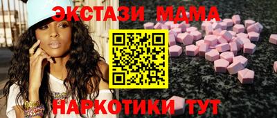 MESCALINE Малоярославец
