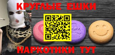 MESCALINE Малоярославец