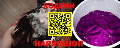 MESCALINE Малоярославец