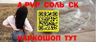 трава Малгобек