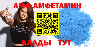 spice Мариинск