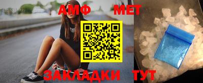 трава Малгобек