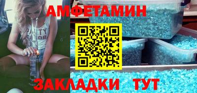 трава Малгобек
