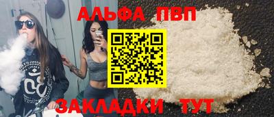 трава Малгобек