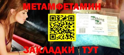 MESCALINE Малоярославец