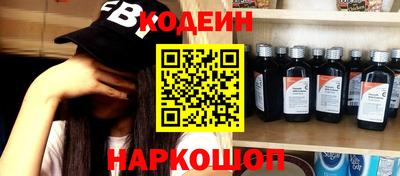 MESCALINE Малоярославец
