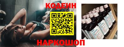 MESCALINE Малоярославец