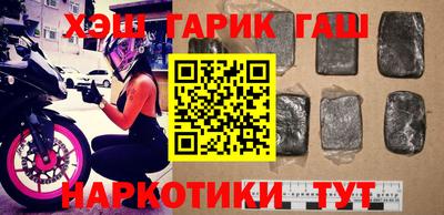 трава Малгобек