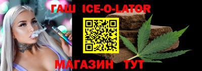 MESCALINE Малоярославец