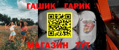 трава Малгобек