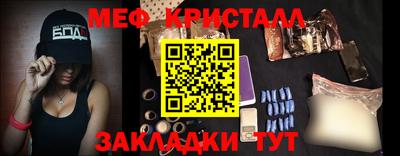 MESCALINE Малоярославец