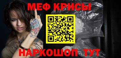 spice Мариинск