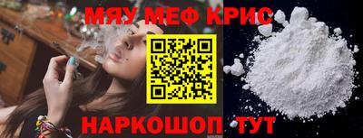 трава Малгобек