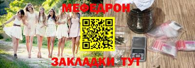 spice Мариинск