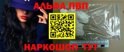MESCALINE Малоярославец