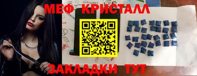 трава Малгобек