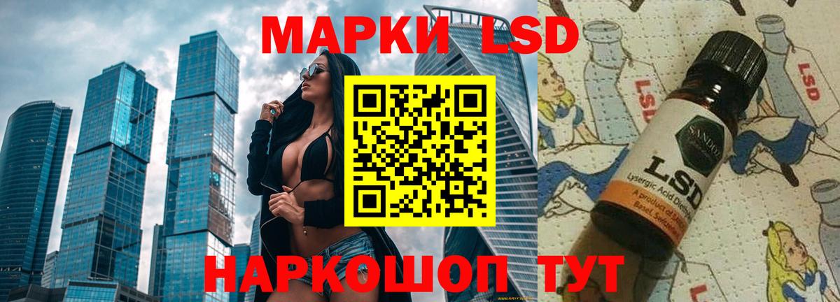 Лсд 25 экстази ecstasy  Вход с VPN  ЛСД экстази кислота  Озёрск 