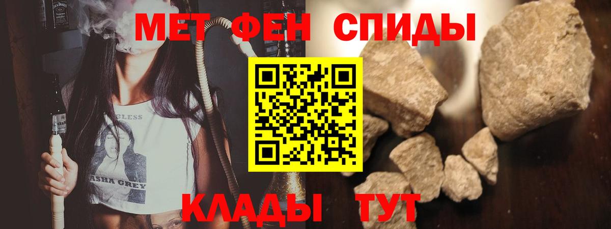 Первитин Декстрометамфетамин 99.9% Озёрск
