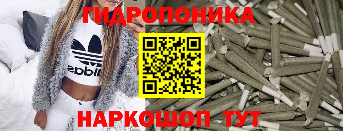 Бошки марихуана гибрид  Вход с VPN  Бошки марихуана Ganja  Озёрск  Каннабис THC 21% 