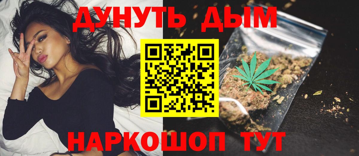 Каннабис конопля Озёрск